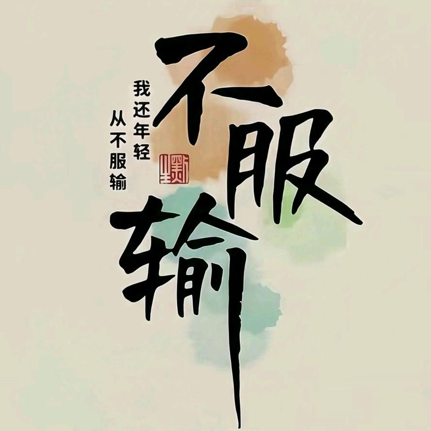 莒县小白