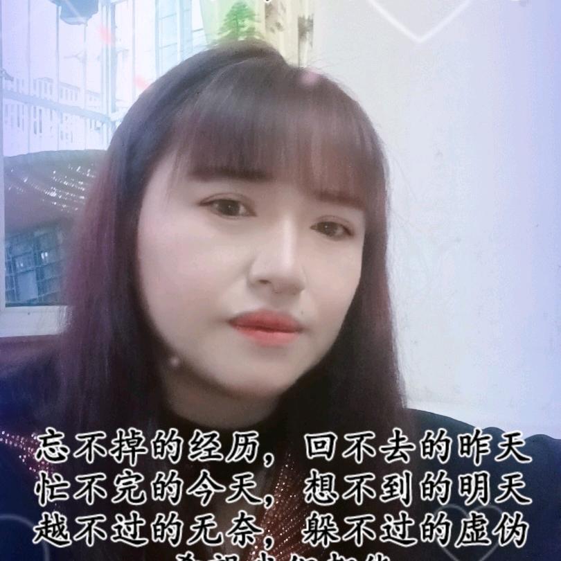 山咔咔的穷女人，