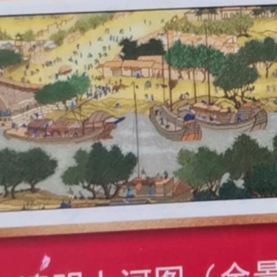 风雨无阻，十字绣带绣图