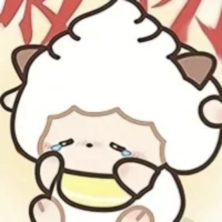 懒羊羊爱吃草(秋)