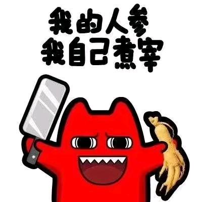 伊伊