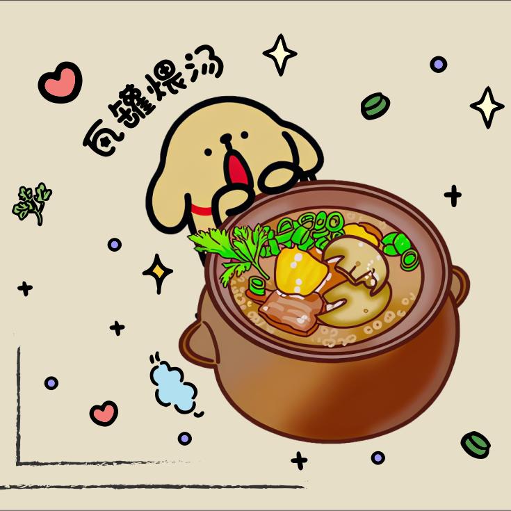 膳养天年官方号
