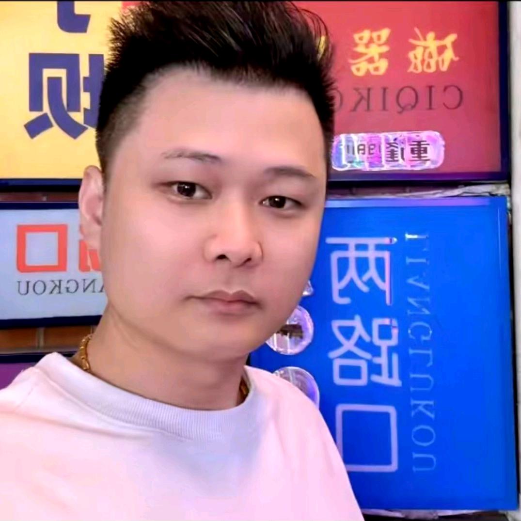 二六小伙