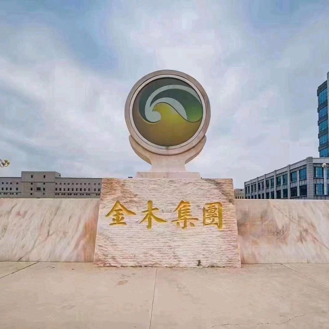 金木微直店