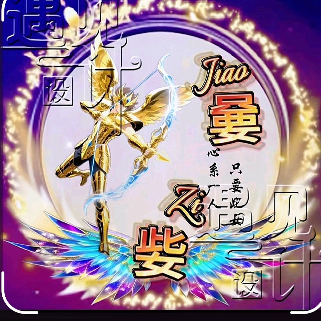 🦋꧁💞嘦姕💞᭄᪲꧂🦋