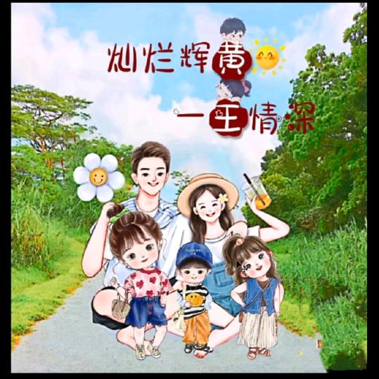 王后👑余生🌈🫰