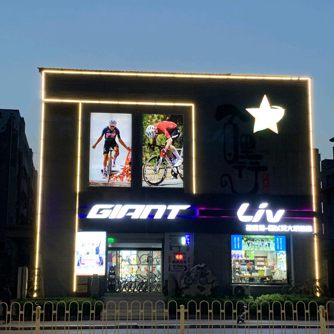 莱芜捷安特·大桥路·骑车就这个范