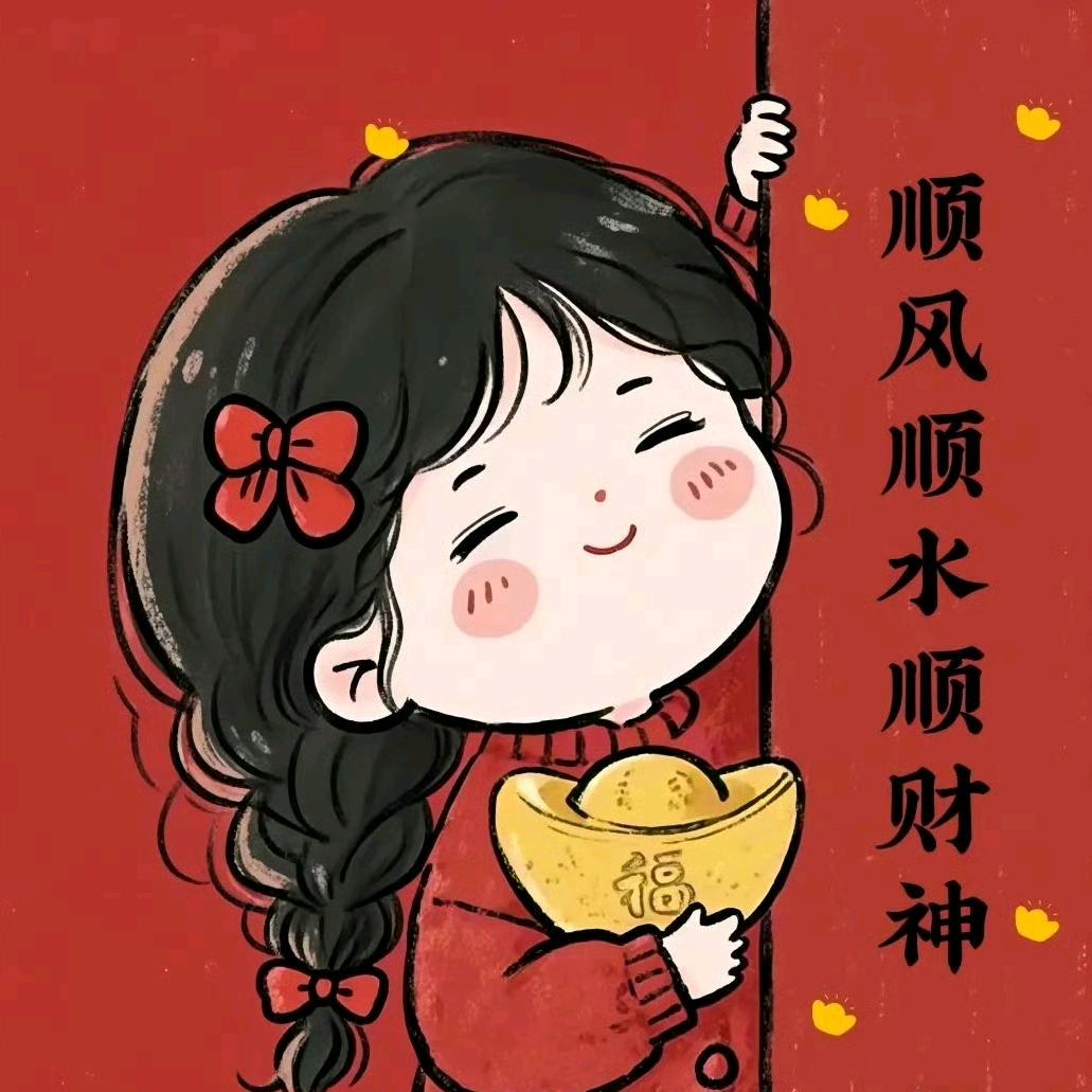 文沁婷安