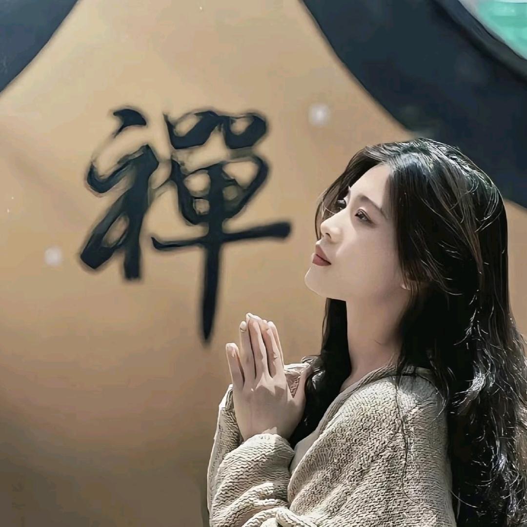 归缘