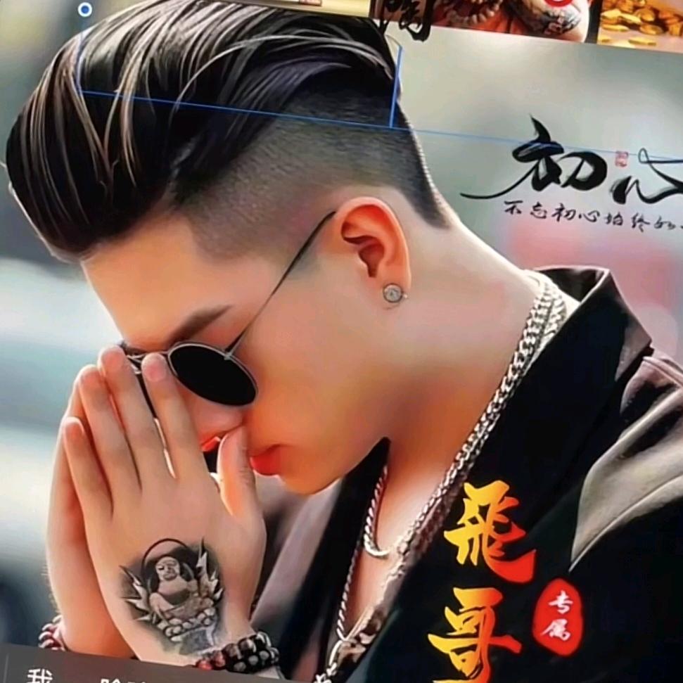 ꧒ﻬ🐲龍ꦿ໊🕊亿🥷ℋღ᭄