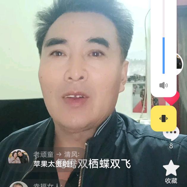 宝生哥晚上7点30分开直播