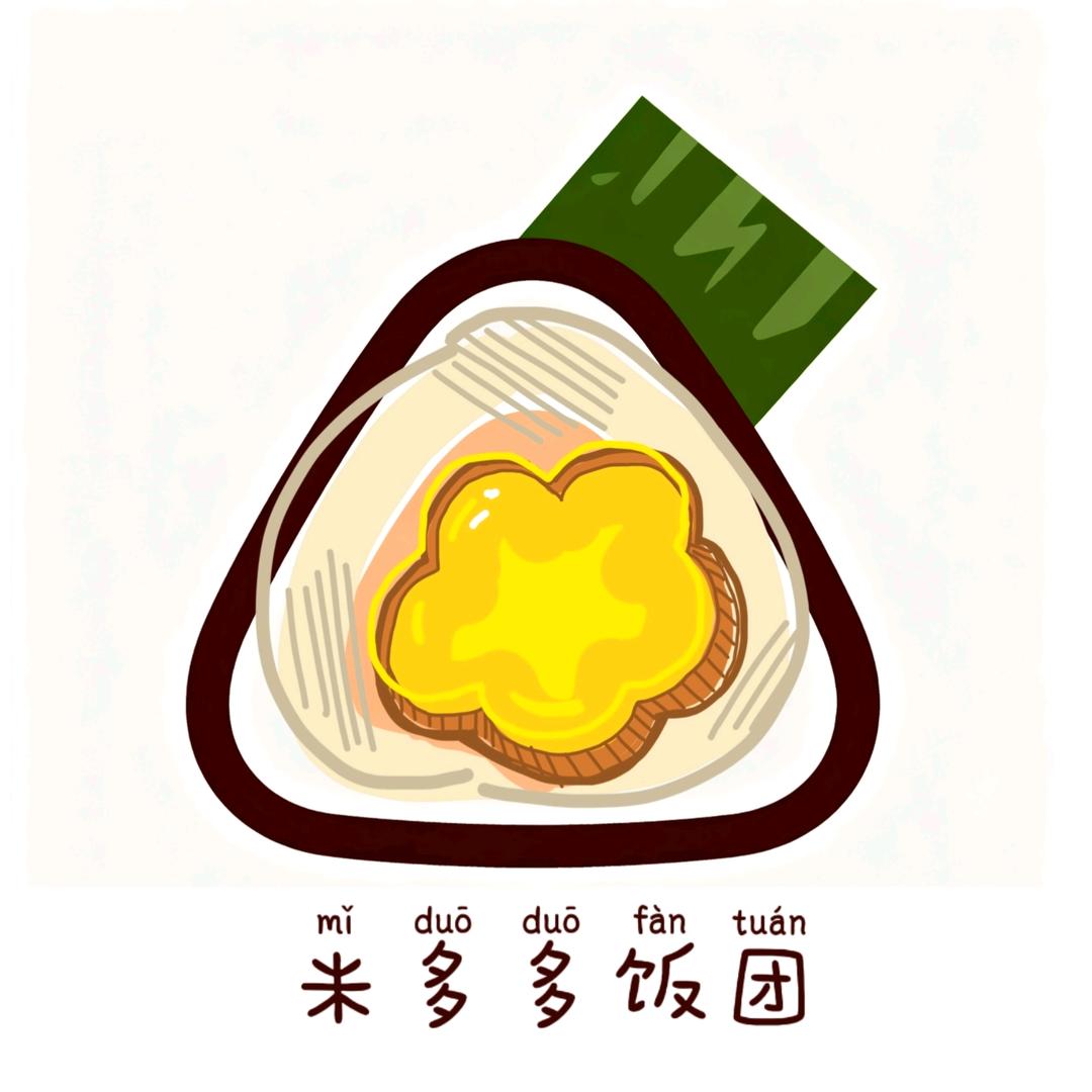 小陈的饭团摆摊日记