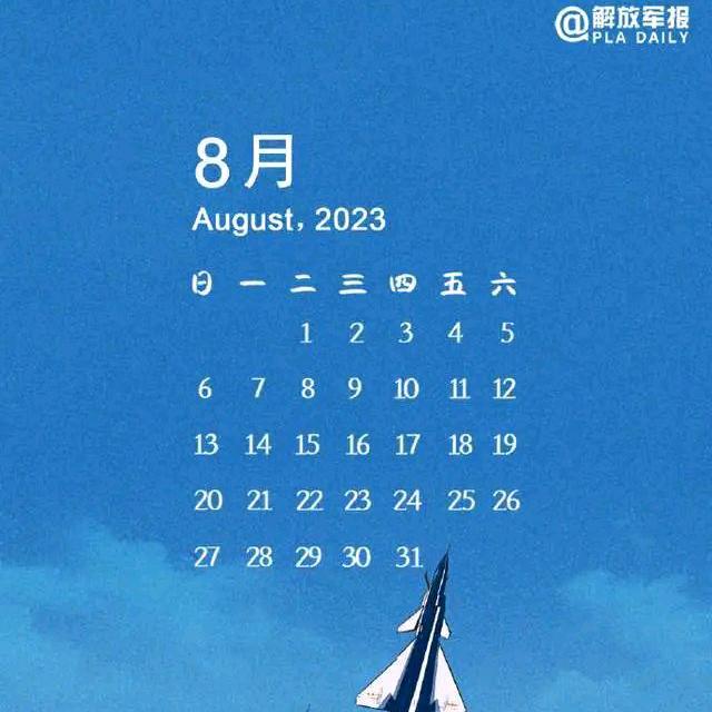 楚河汉界