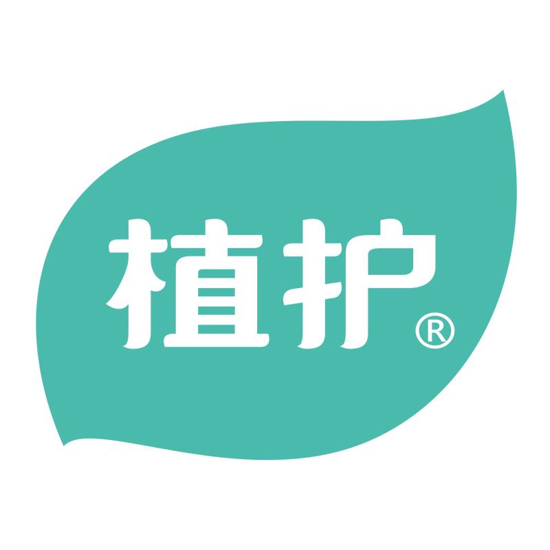 植护清至衣物清洁专卖店