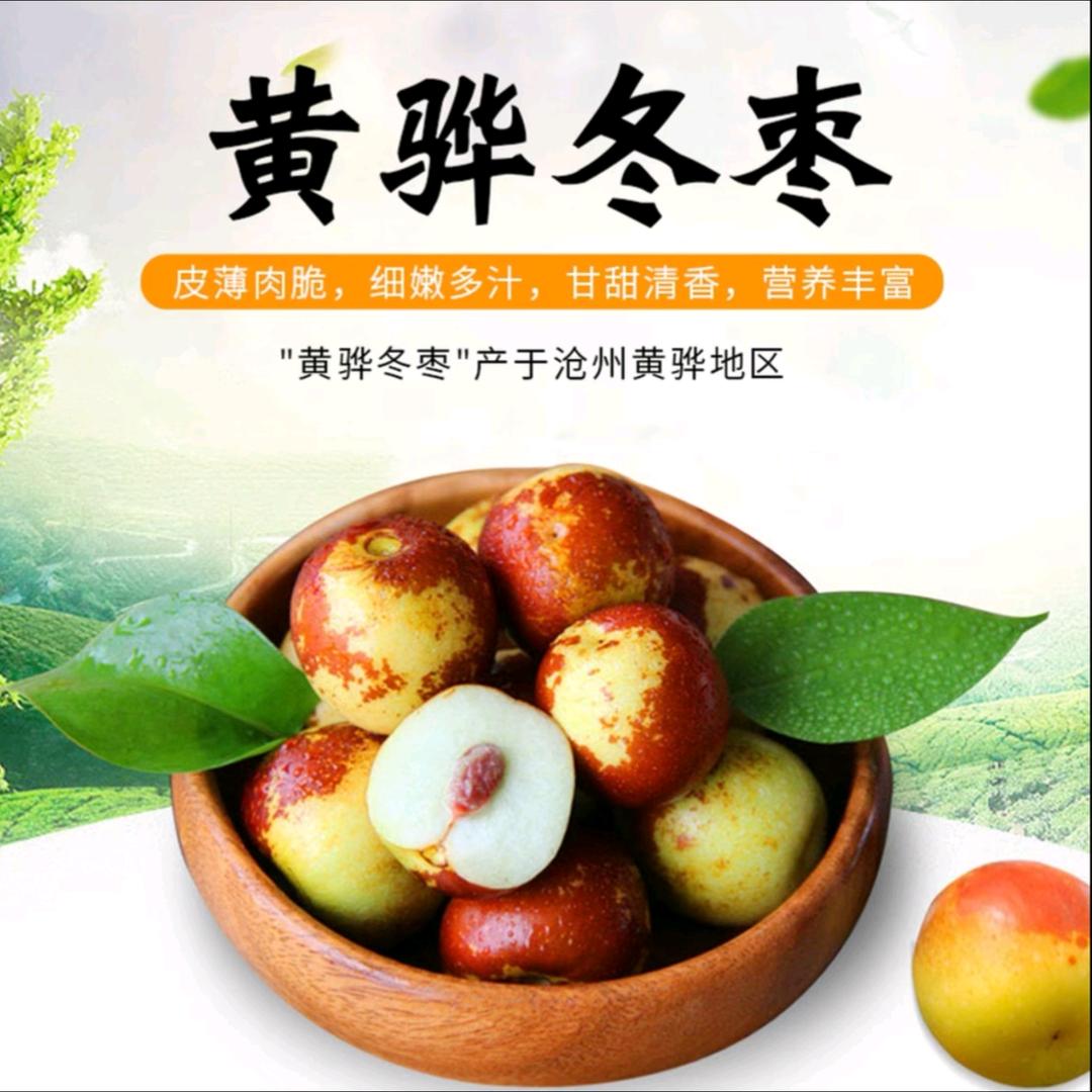 蓝博水果生鲜仓