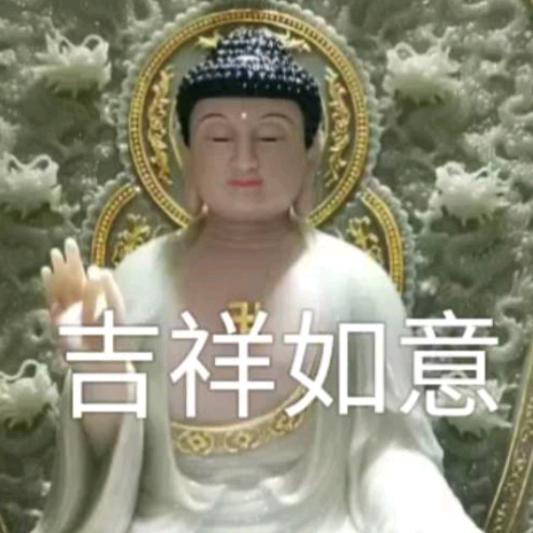 净心