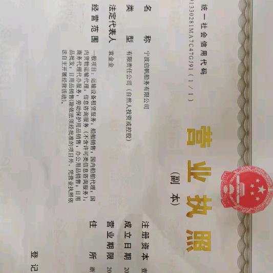 71025237762