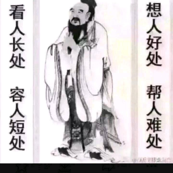 珍麻麻