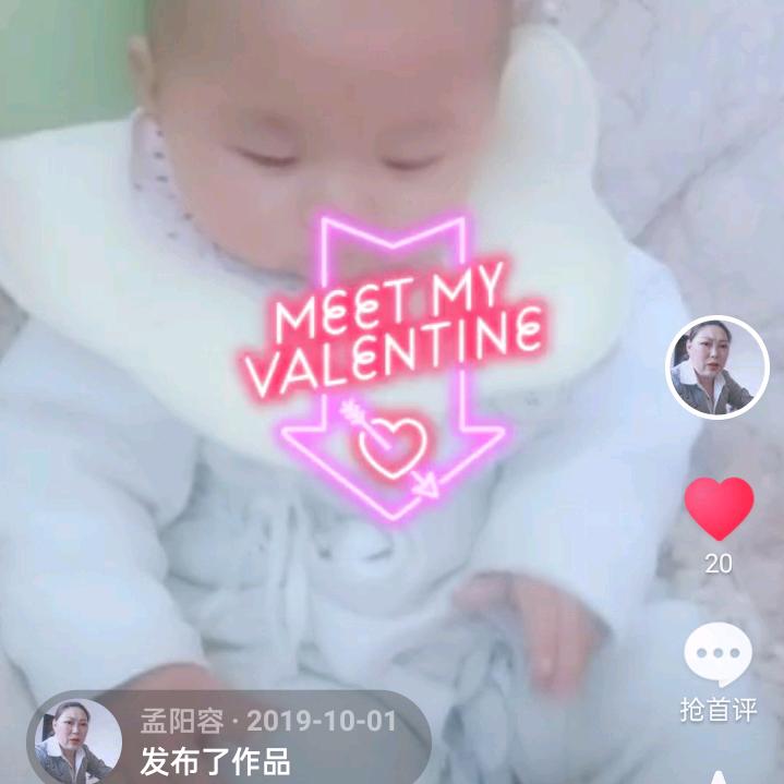 幺妹