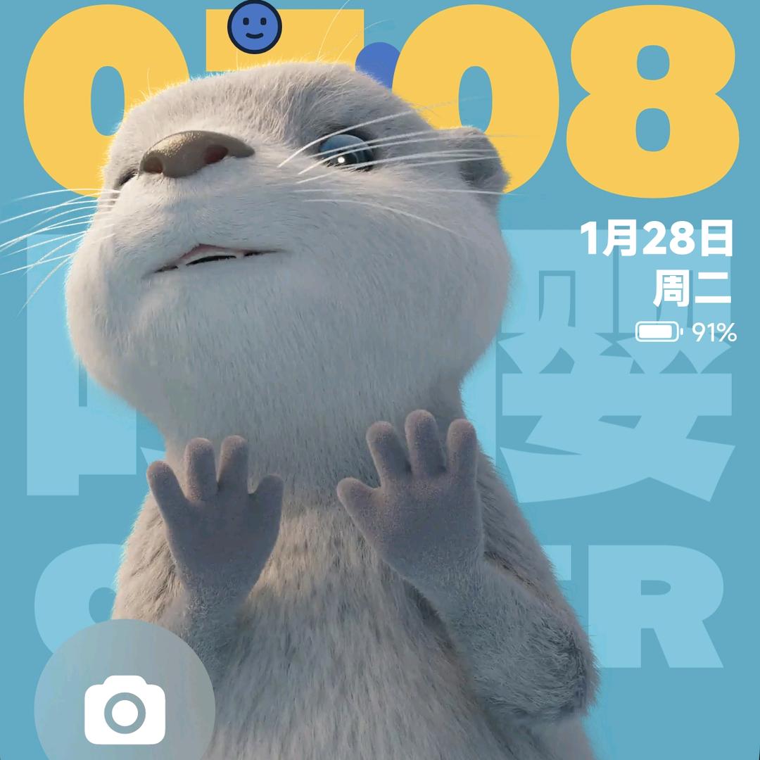 oooooo