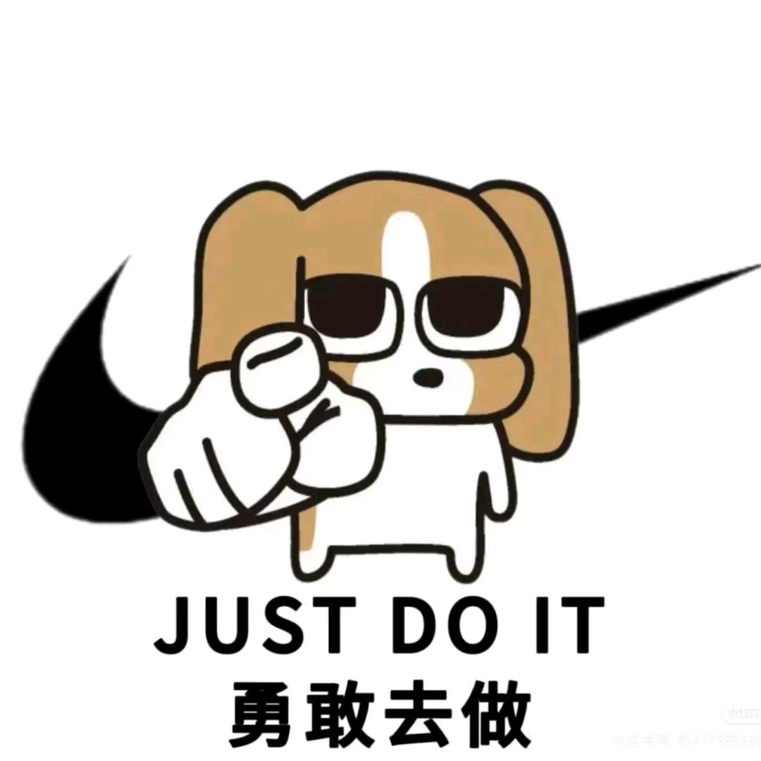 每天行动一大点