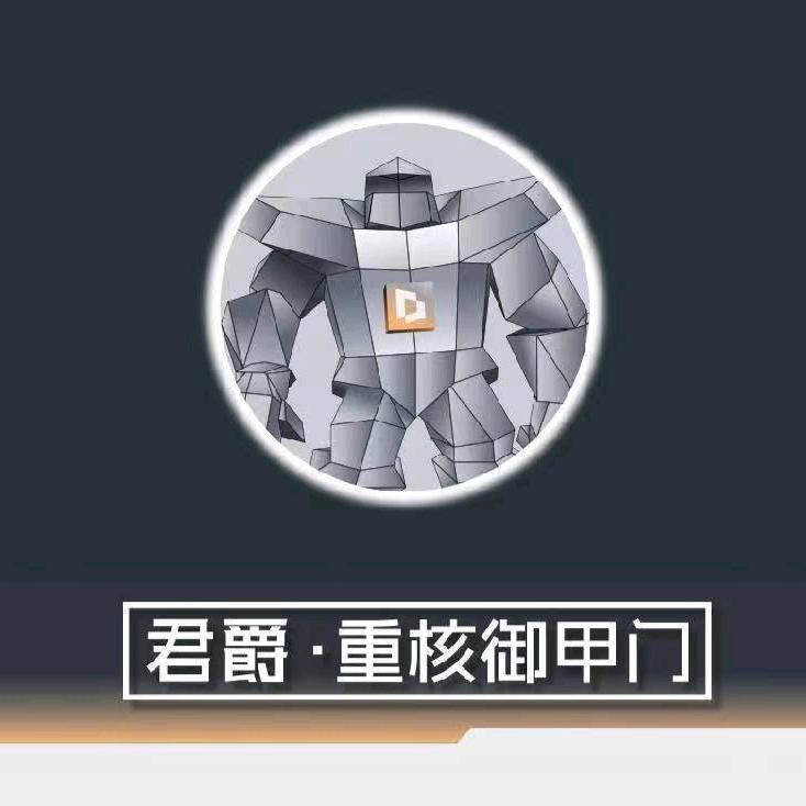 霸州君爵＆防盗门