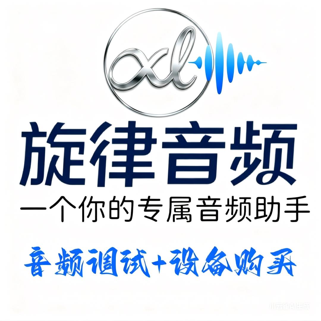 旋律音频Studio