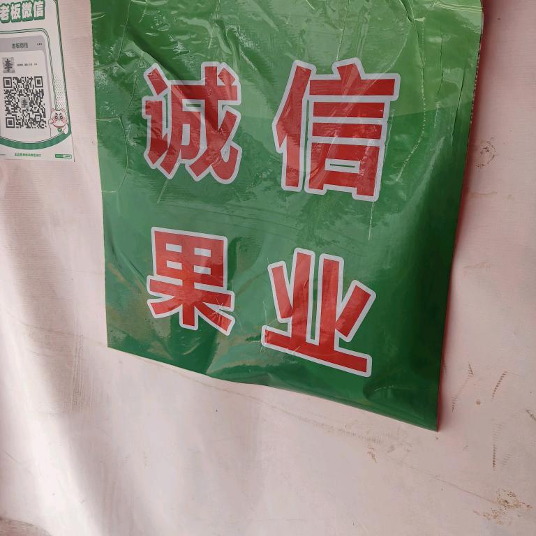 蓝焰