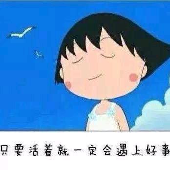 邪邪小葱