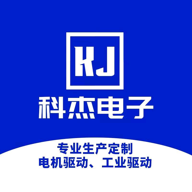 科杰（智生活驱未来）