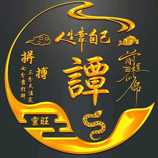 灵旺观山水