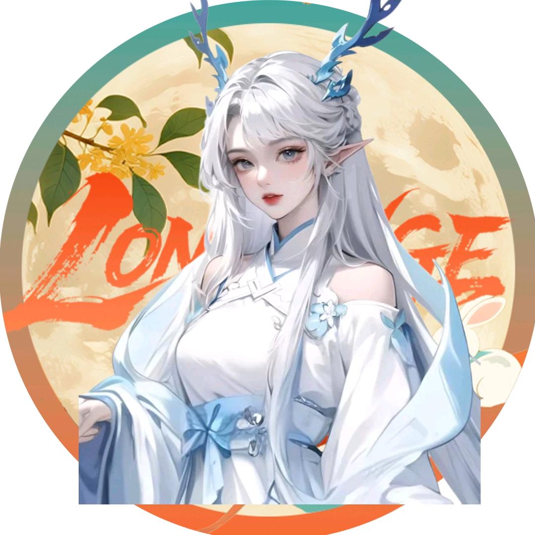 珑·龙儿🐲⁵²⁶²