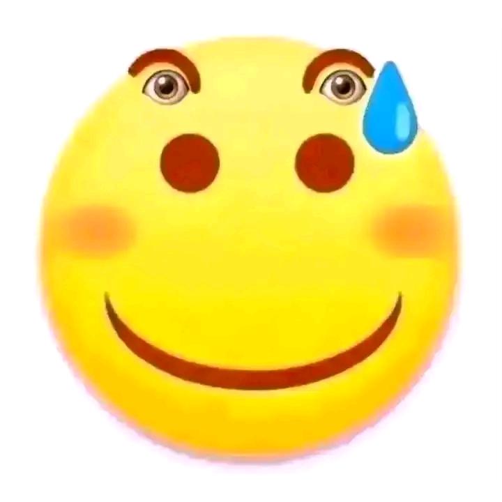 同