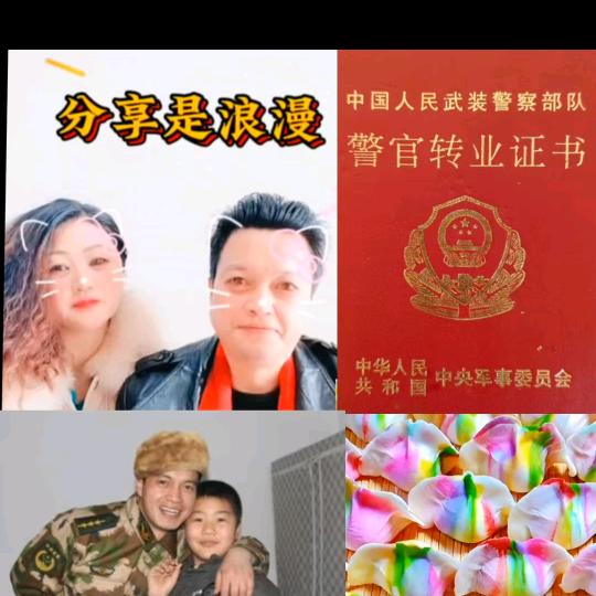 溢香缘手工彩饺