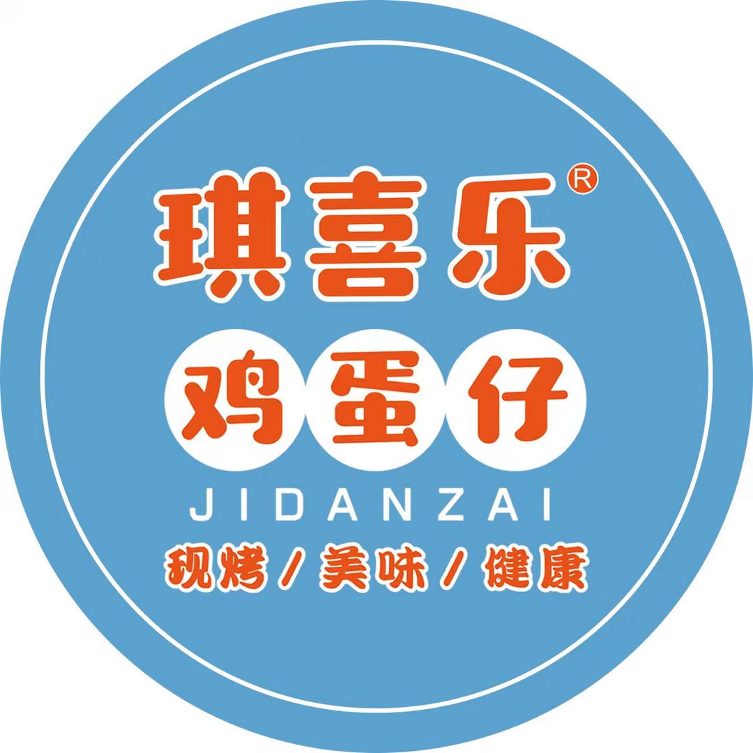琪喜乐鸡蛋仔官方号