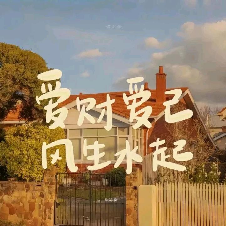 北葵向阳⁰