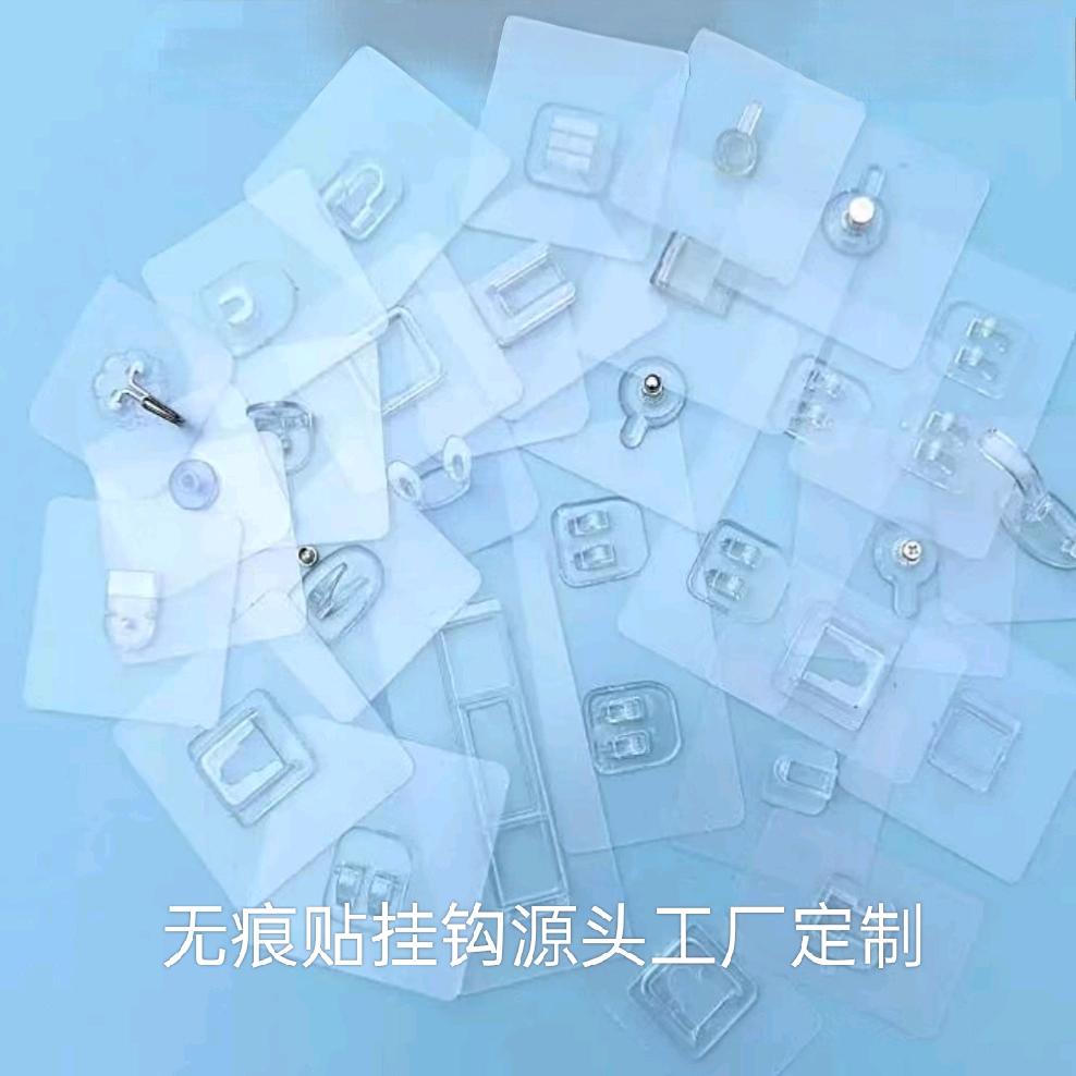 义乌市林婉日用品厂√