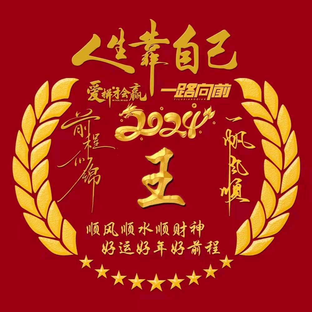夢想成真