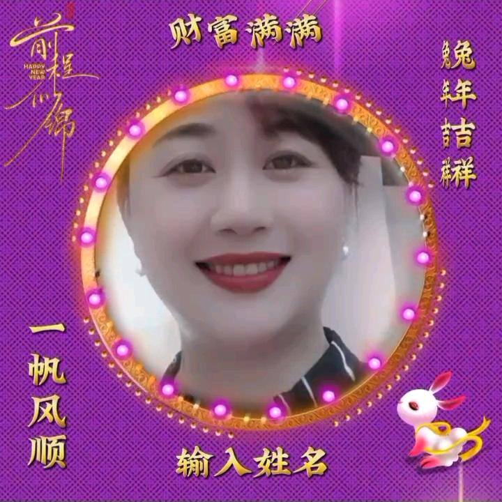 不以物喜不以己悲