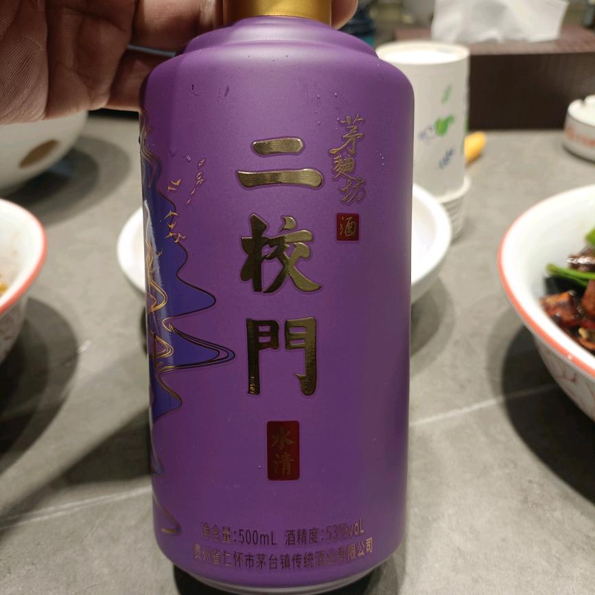 哎呦喂！站住别跑！