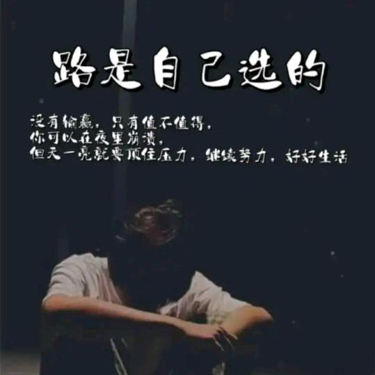 一路千寻🚴