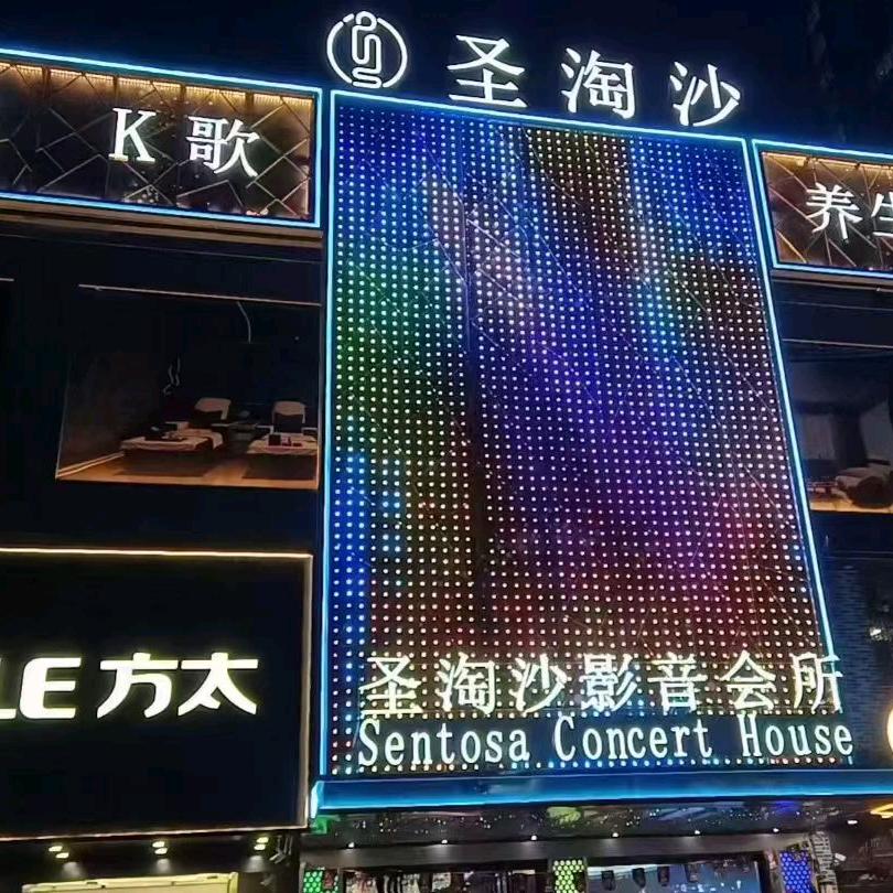 圣淘沙影音会所