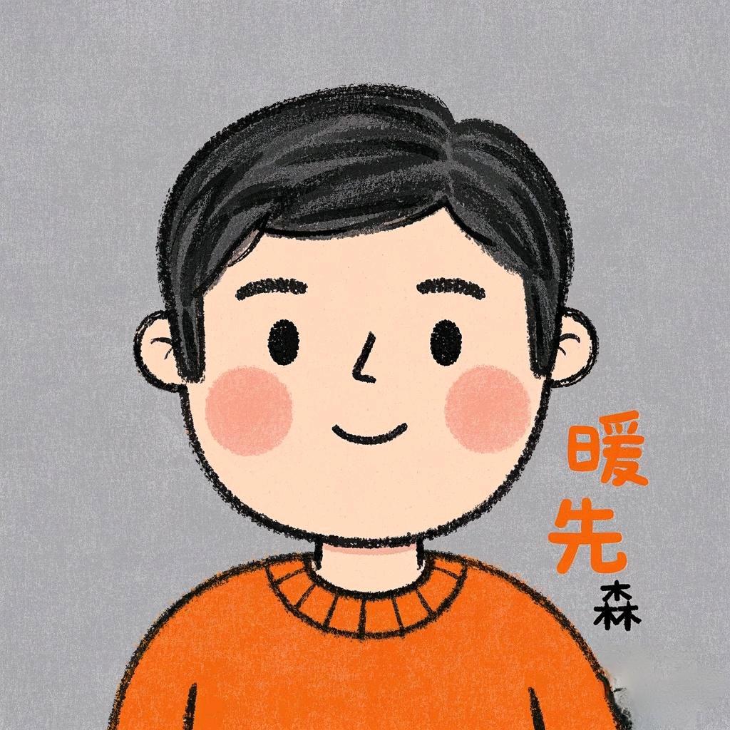 暖先森石墨烯辽中体验店