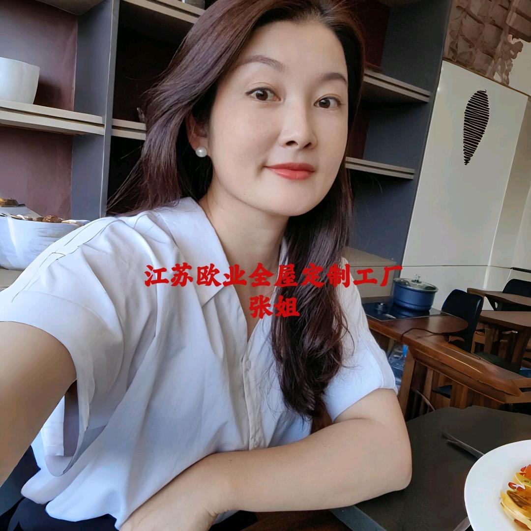 江苏全屋定制工厂（欧业）