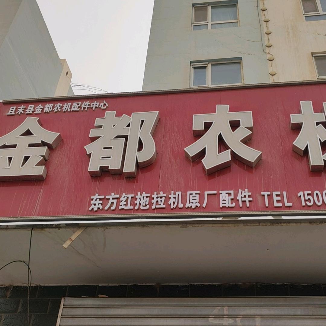 且末县惠达导航张同学
