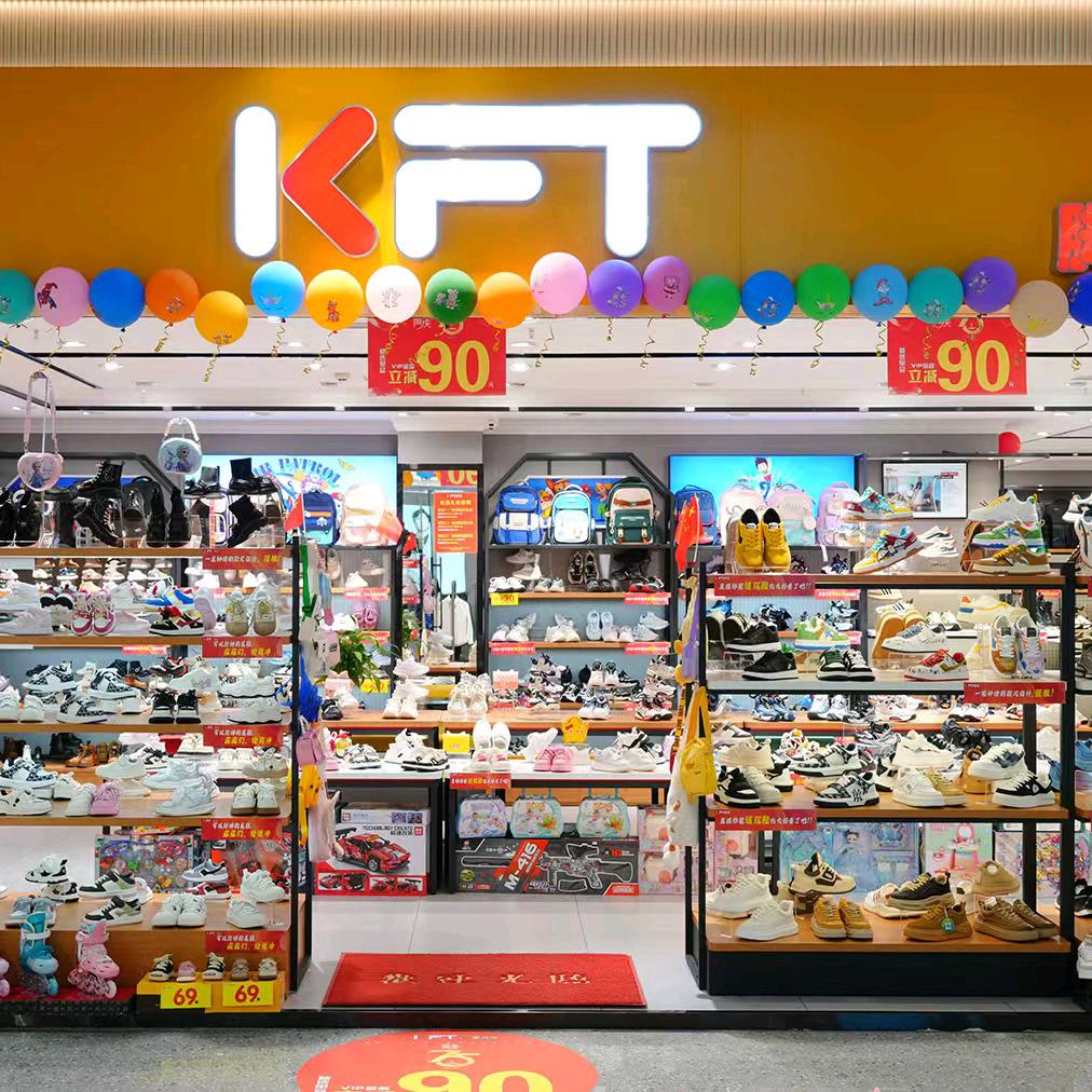 赫章童鞋3店，小许