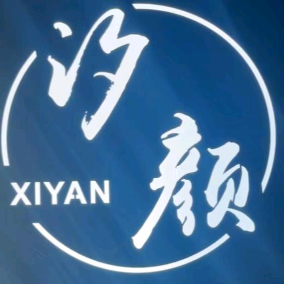 本喵汐颜美学设计馆