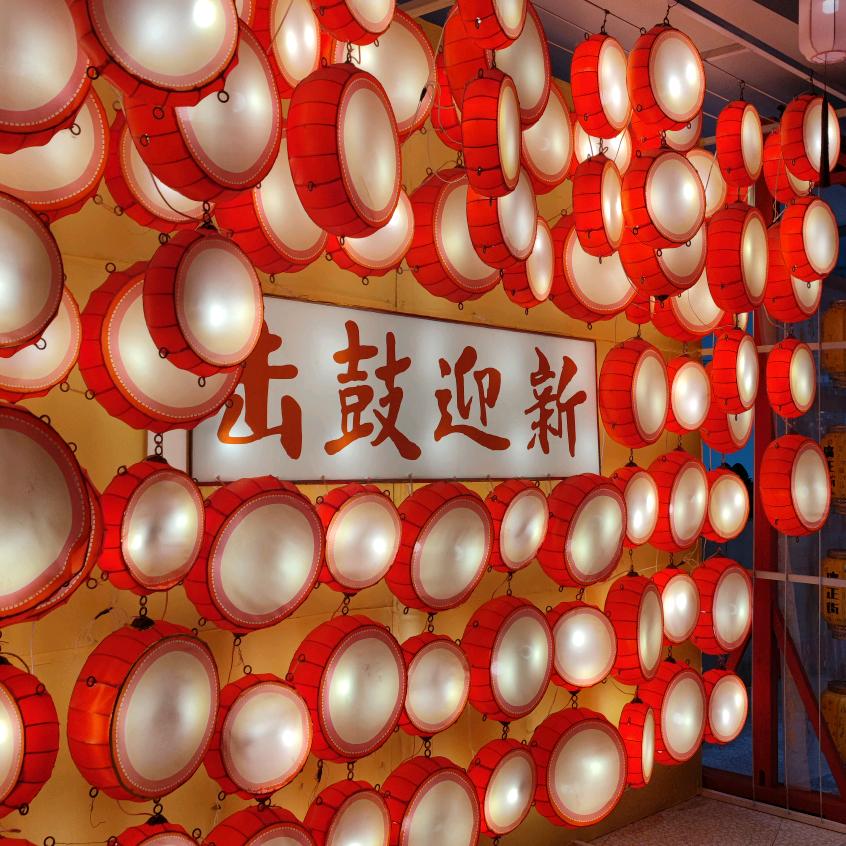 自然醒