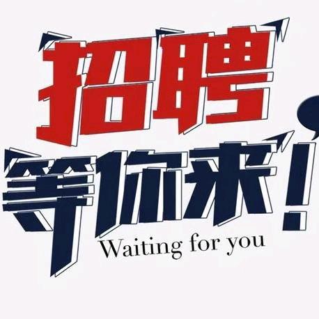 濉溪开发区人力资源