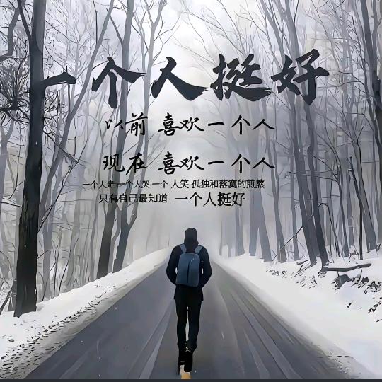 钱是男儿魂